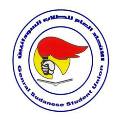 الإتحاد العام للطلاب السودانيين